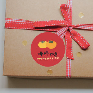 Sticker Rond Fête rouge de vœux de bonne chance chinois