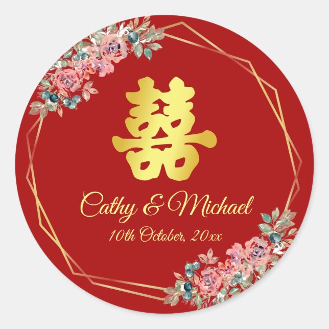 Sticker Rond Fleur double bonheur chinois rouge et or (Devant)