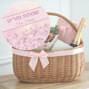 Sticker Rond Fleurs roses personnalisées Papillons Hébreu Happy