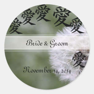 Sticker Rond Fleurs Sauvages Mariage Invitations et Faveurs