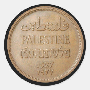 Sticker Rond Free Palestine Unité monétaire 1927
