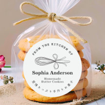 From the Kitchen of Whisk Baking Utensil Minimal