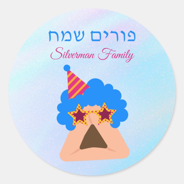Sticker Rond Funny Hamantash Hébreu Happy Purim (Devant)