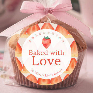 Sticker Rond Gâteau aux fraises cuit avec amour