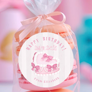 Sticker Rond Gâteau Coquette en forme de cœur pour anniversaire
