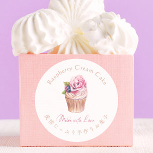 Sticker Rond Gâteau Cupcake Aquarelle Floral Rose Élégant