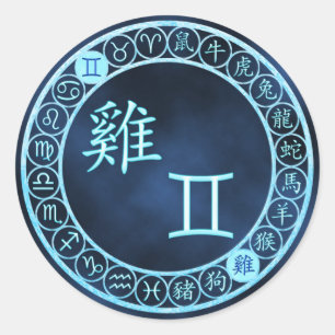 Sticker Rond Gemini/Rooster