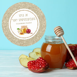 Sticker Rond Glam White Gold a Gut Gebentsht Yor Rosh Hashanah
