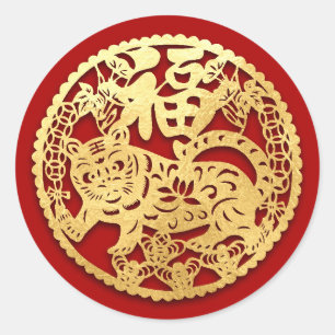 Sticker Rond Gold Chinois Tiger coupé en papier Année Choisir l