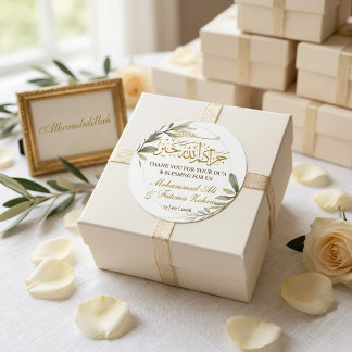Sticker Rond Gold Leaves Elegance Muslim Wedding