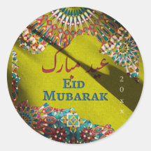Golden Eid Moubarak motif ornemental Olive Jaune