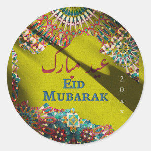 Sticker Rond Golden Eid Moubarak motif ornemental Olive Jaune