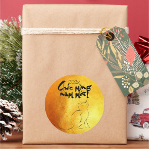 Sticker Rond Golden Lunar Vietnamese Chat Année 2023 RSt