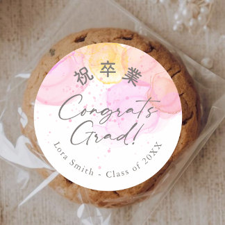Sticker Rond Graduation Treat Elegant Pink Watercolor