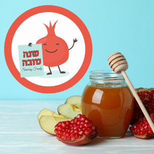 Sticker Rond Grenade rouge Rosh Hashanah personnalisée