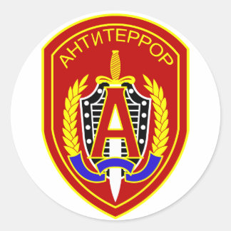 Sticker Rond Groupe Alfa russe