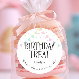 Sticker Rond Guirlande de friandises d'anniversaire pastel colo