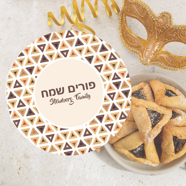 Sticker Rond Hamentash Hamantaschen Personnalisé Hébreu Happy P (Créateur téléchargé)