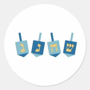 Sticker Rond Hanoukka Dreidel