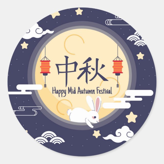 Sticker Rond Happy Mid Autumn Festival (Devant)