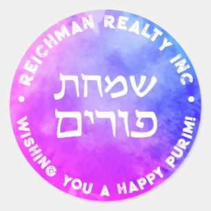 Sticker Rond Happy Purim Aquarelle HEBREW