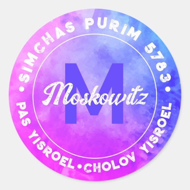 Sticker Rond Happy Purim Aquarelle Monogram Kosher Info (Devant)