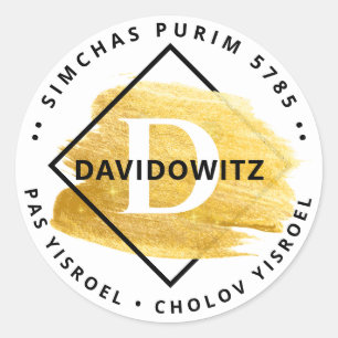 Sticker Rond Happy Purim - Kosher Info Monogram Gold Swash Cla