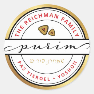 Sticker Rond Happy Purim Mishloach Manos Kosher Détails Sticke