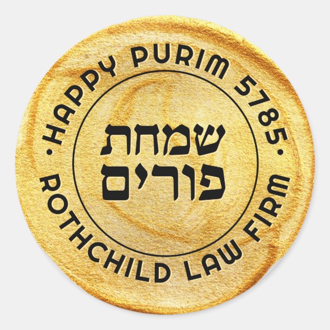 Sticker Rond Happy Purim Personnalisé OR Royal grand phoque (Devant)