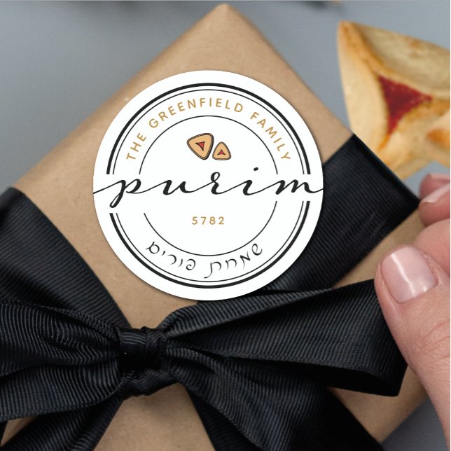 Sticker Rond Happy Purim Personnalisé Script Moderne Grand (Créateur téléchargé)