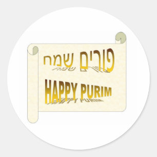 Sticker Rond Happy Purim - Purim Sameach hébreu