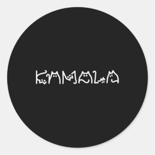 Sticker Rond Harris Cat Lettering Positive Funny 11
