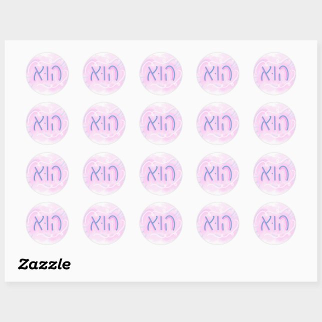 Sticker Rond "He" Hebrew Pronoun Trans Colors (Feuille)