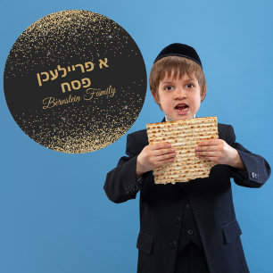 Sticker Rond Hébreu A Freilichen Pâque Noir et Or