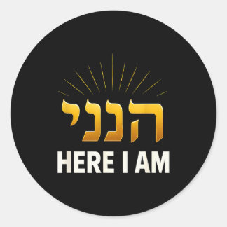 Sticker Rond Hébreu biblique Hineni Me voici Foi religieuse G