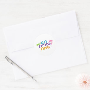 Sticker Rond Hébreu Joyeux Purim