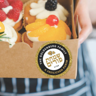 Sticker Rond Hébreu juif Purim Mishloach Manot Grand Or