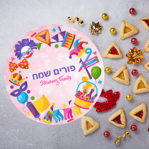 Sticker Rond Hébreu rose coloré Happy Purim Kids