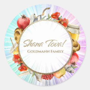 Sticker Rond Hebrew Rosh Hashanah