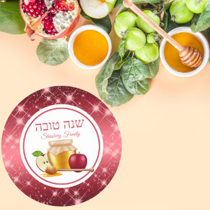 Sticker Rond Hebrew Rosh Hashanah