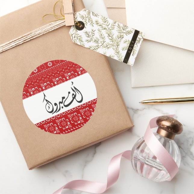 Sticker Rond Henna arabe Alf Mabrook en rouge (Cadeaux)