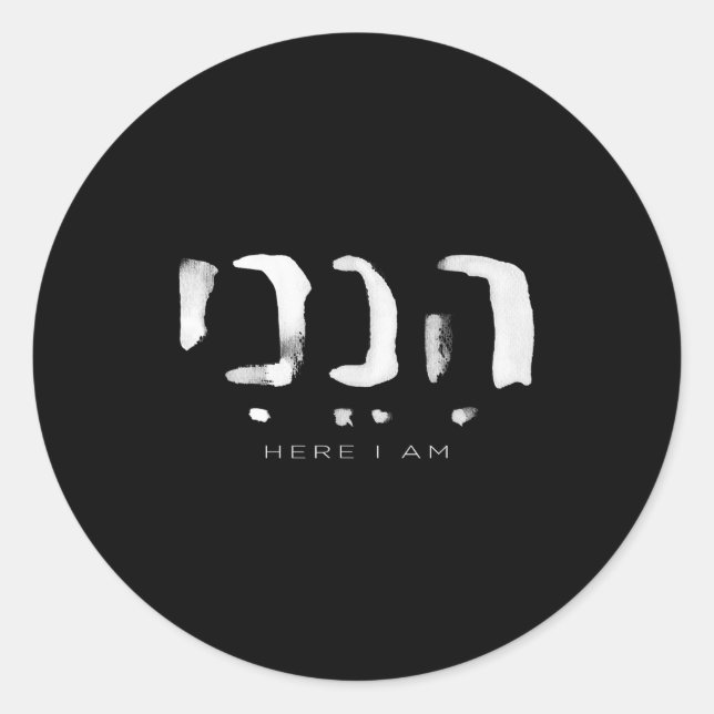 Sticker Rond Hineni Here I Am Christians Hebrew Word  (Devant)