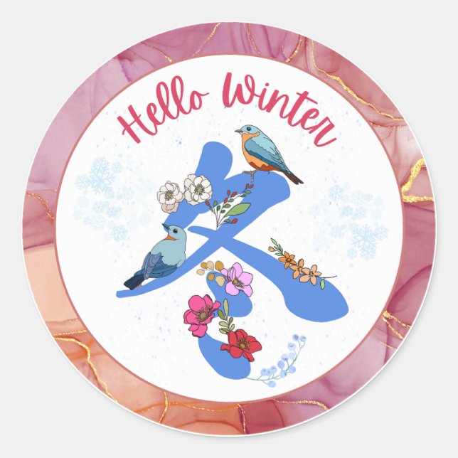 Sticker Rond Hiver (Devant)