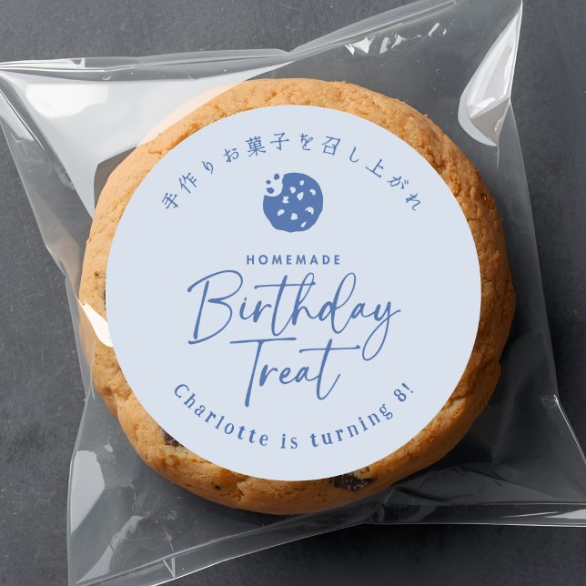 Sticker Rond Homemade Birthday Treat Cookie Blue Minimalist (Créateur téléchargé)