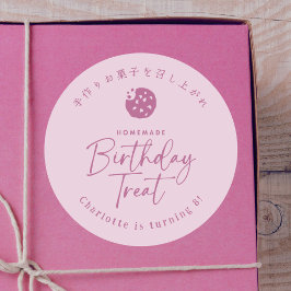 Sticker Rond Homemade Birthday Treat Cookie Pink Minimalist