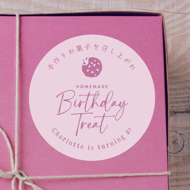 Sticker Rond Homemade Birthday Treat Cookie Pink Minimalist (Créateur téléchargé)