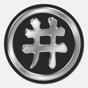 Sticker Rond Ii Clan Kamon Argent Chrome