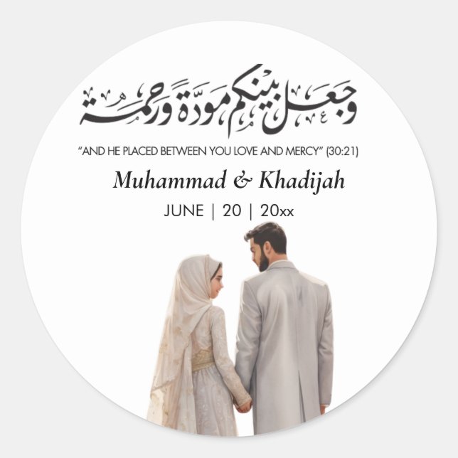 Sticker Rond Illustration de la pièce de mariée musulmane Citat (Devant)