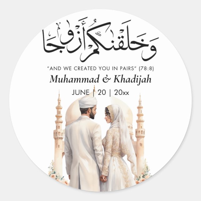 Sticker Rond Illustration de la pièce de mariée musulmane Citat (Devant)
