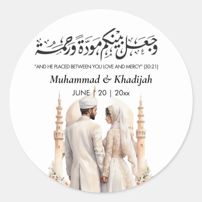 Sticker Rond Illustration de la pièce de mariée musulmane Citat (Devant)